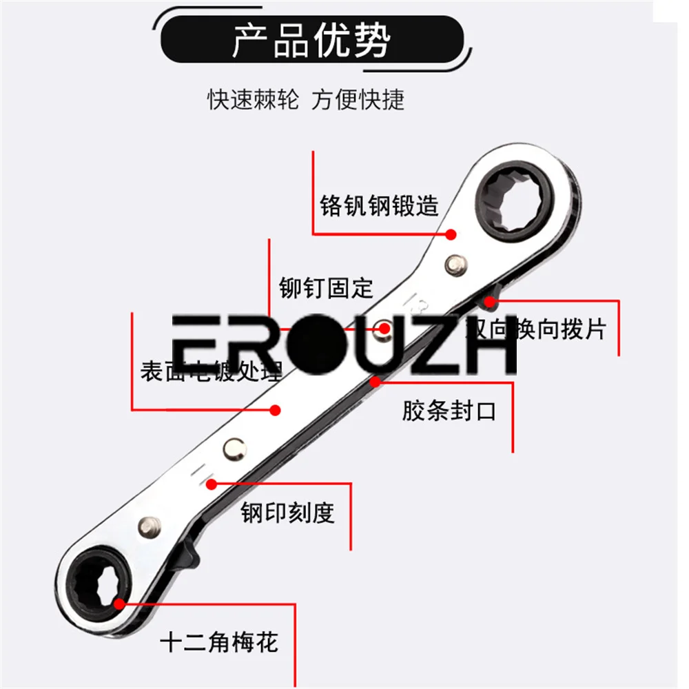 5PC Dual-Purpose Ratchet Wrench Set