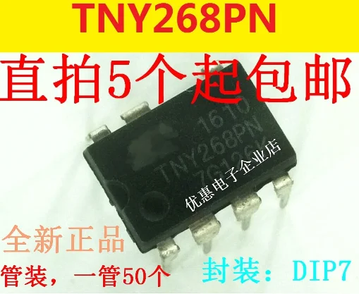 

10PCS TNY268PN TNY268P source management chip IC DIP-7 new original