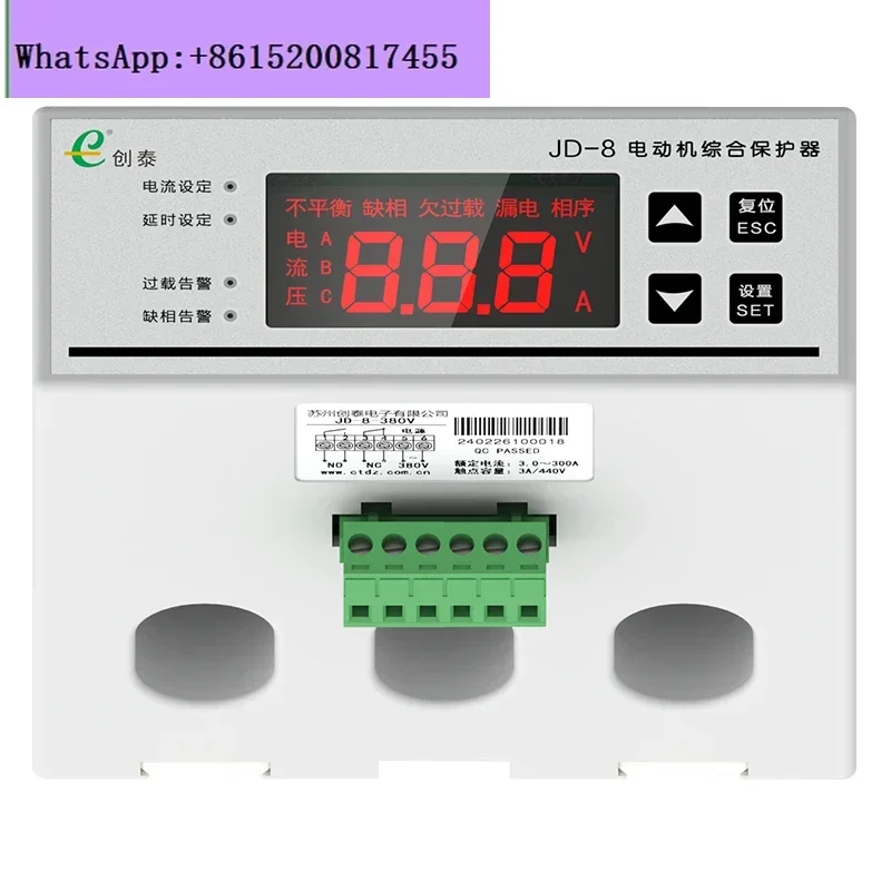 JD-8 intelligent digital display motor comprehensive protector, water pump thermal overload phase loss protector three-phase