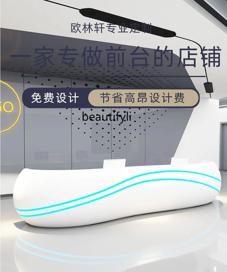 Reception Desk Company Special-Shaped Paint Beauty Salon Cashier Counter Educational Institution Information Desk