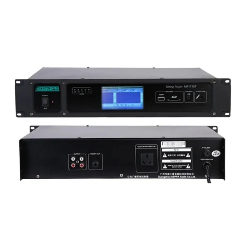 MP1715T 220V Countdown Weekly Timer player