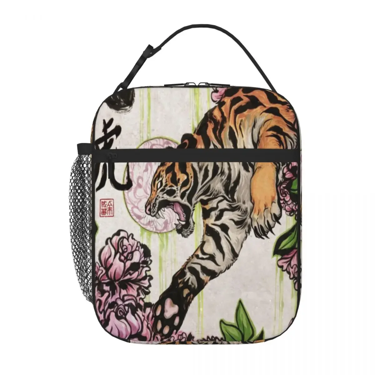 Hot Sale Tiger Fruit Print Durable Lunch Bag Yard Party Food Storage Bag