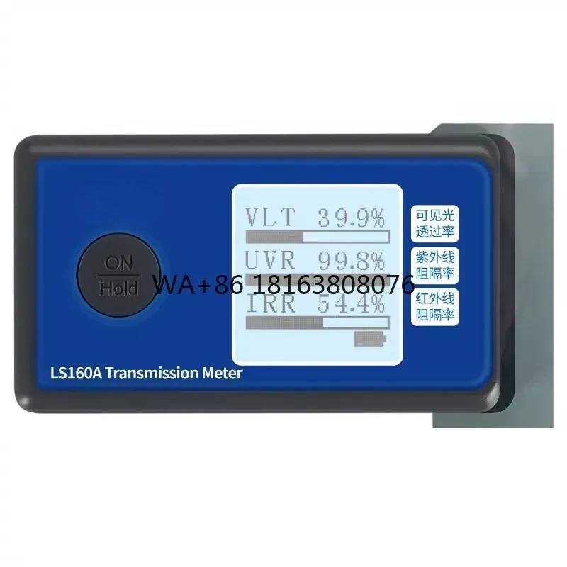 LS160A Window Film Solar Film Transmission Meter With UV IR Light Transmittance Tester for Window Film Tint