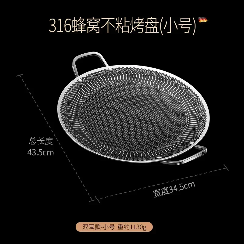 

Non-Coated 316 Stainless Steel Physical Non-Stick Wok - Low-Smoke Induction & Gas Stove Compatible