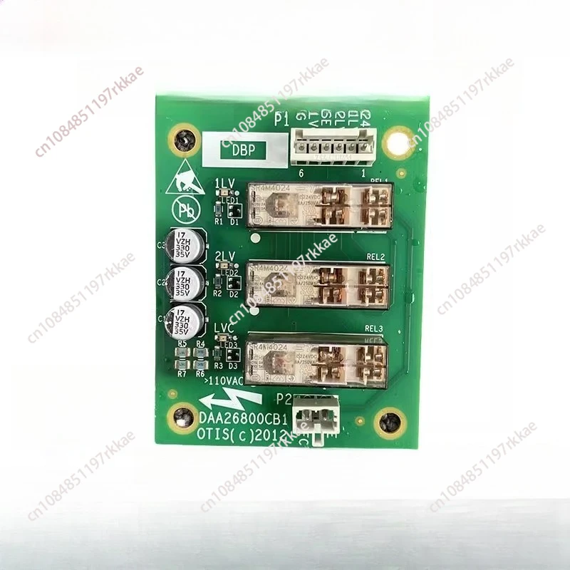 Elevator car top plate DBP plate DAA26800CB1 HAA26800AH1/2