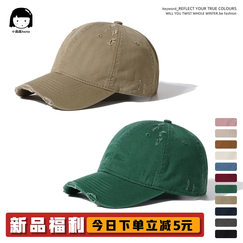 Japanese Style Workwear Washed Basic Peaked Cap Female Hong Kong Style Ripped Distressed Baseball Cap Male