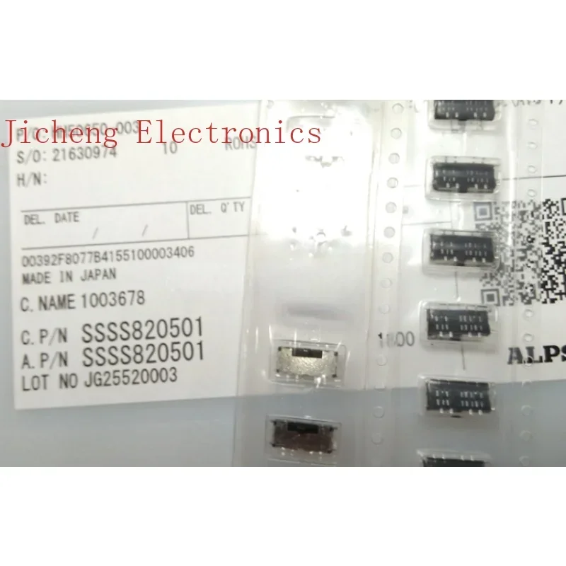 10PCS SSSS820501 Imported Toggle Switch 12-pin 3-gear Patch Sliding  Vertical