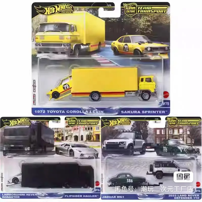 

New Hot Wheels Premium Diecast Model Collectible Vehicle Toyota Lamborghini Land Rover Mercedes Benz Team Transport 1:64 Scale