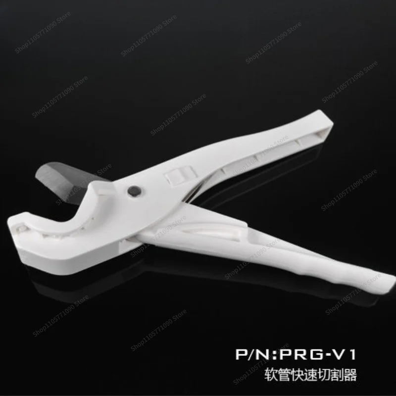 For Water-cooled Tool, Hose Quick Cutter PRG-V1 Scissors, Pipe Cutter PETG Pipe Scissors