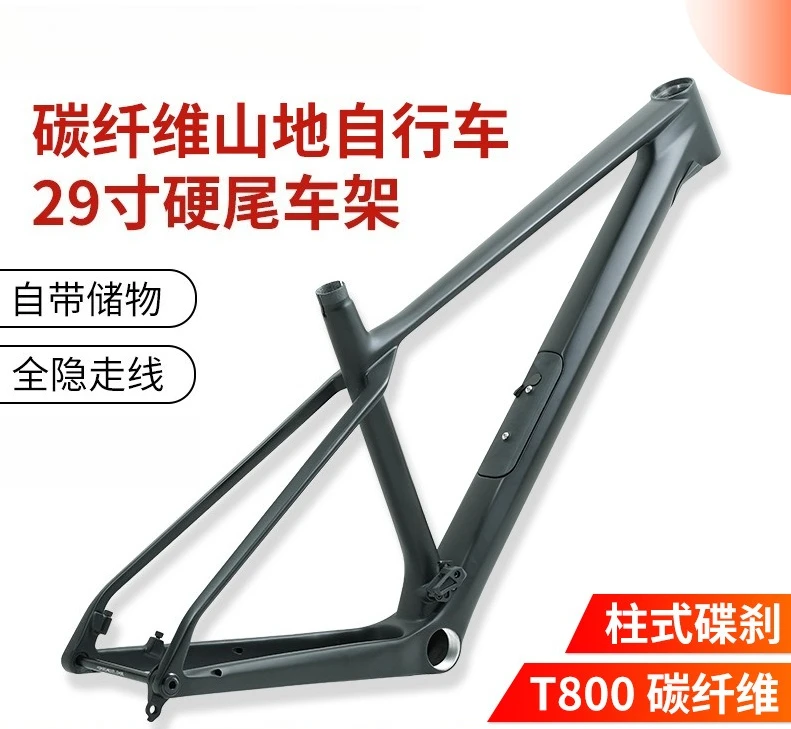M10 carbon fiber mountain bike frame with 148mm axle and full internal cable routing, 29-inch off-road frame