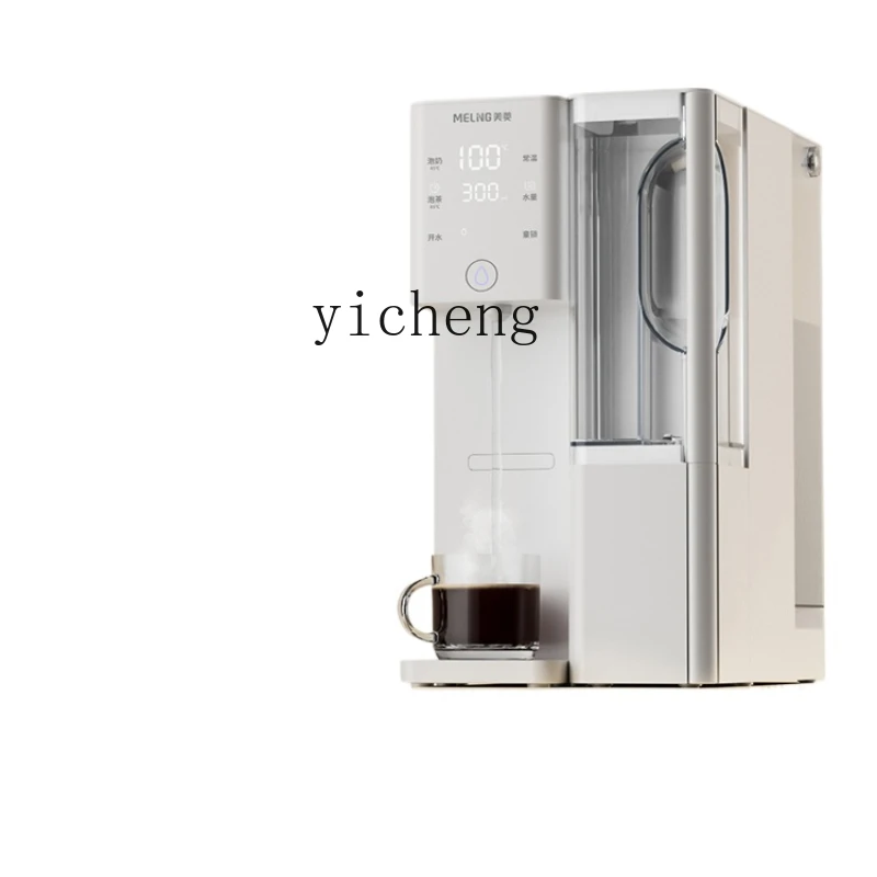 

ZC Desktop Water Purification and Heating Integrated Machine Filter Instant Heating Water Fountain