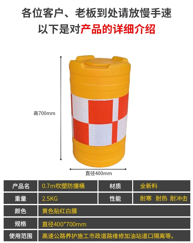 Safe Road Isolation Anti-Collision Bucket  Roll Plastic Anti-Collision Bucket  Pier Water Flow Warning Reflective Bucket 40*70cm