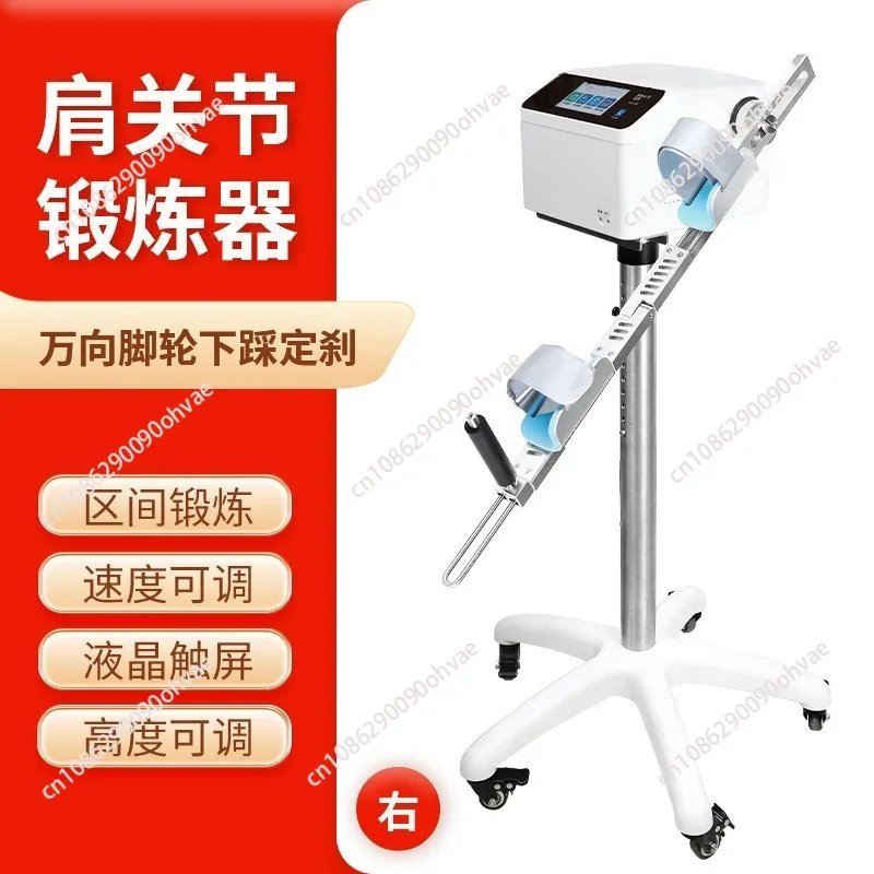 Shoulder rehabilitation trainer stroke hemiplegia arm upper limb function sports equipment elderly shoulder lift household