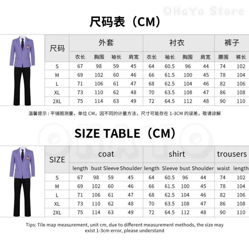 사이애니메 오루나 고등학교 호스트 코스 후지오카 하루히 코스프레 의상 가발 남녀 성인 할로윈 파티 의상 가발 셔츠 코트 팬츠