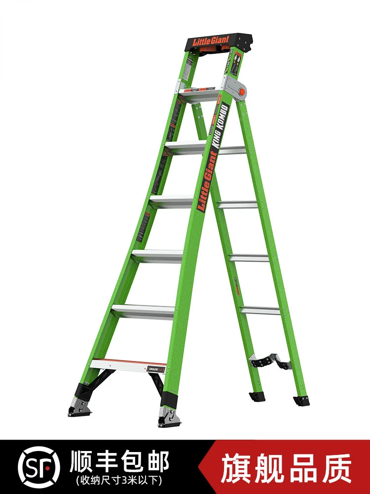 

Ladder Household herringbone ladder Multifunctional folding FRP insulation thickening engineering straight ladder