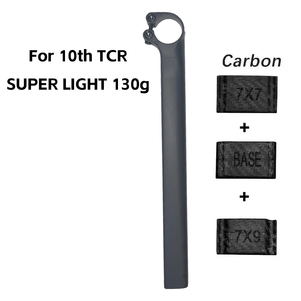 

(Adapted to Gen10 TCR)elitaone Road Bike Carbon Seatpost 125g carbon fiber half shells