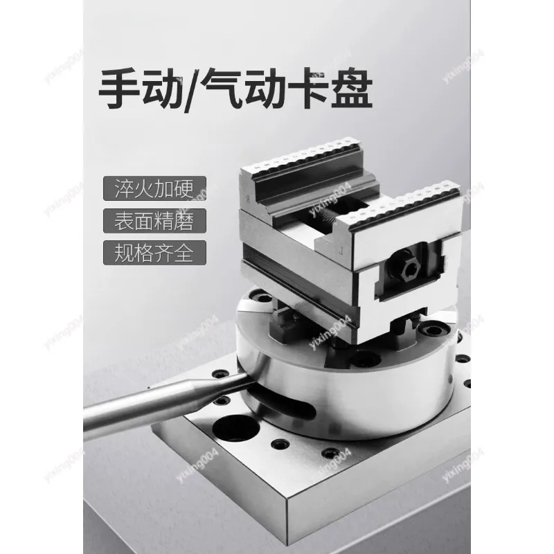 

Quick Release Positioning Fixture, Pneumatic and Manual Chuck for Workpiece Clamping