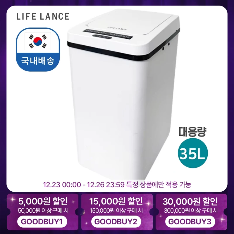 Smart Sensor Mülleimer automatischer Mülleimer intelligenter berührungs loser Mülleimer wiederauf ladbare Toilette Küche Müll toilette 35l TC-05 Lanze 라이프란스 대Constfaire 스마트 z