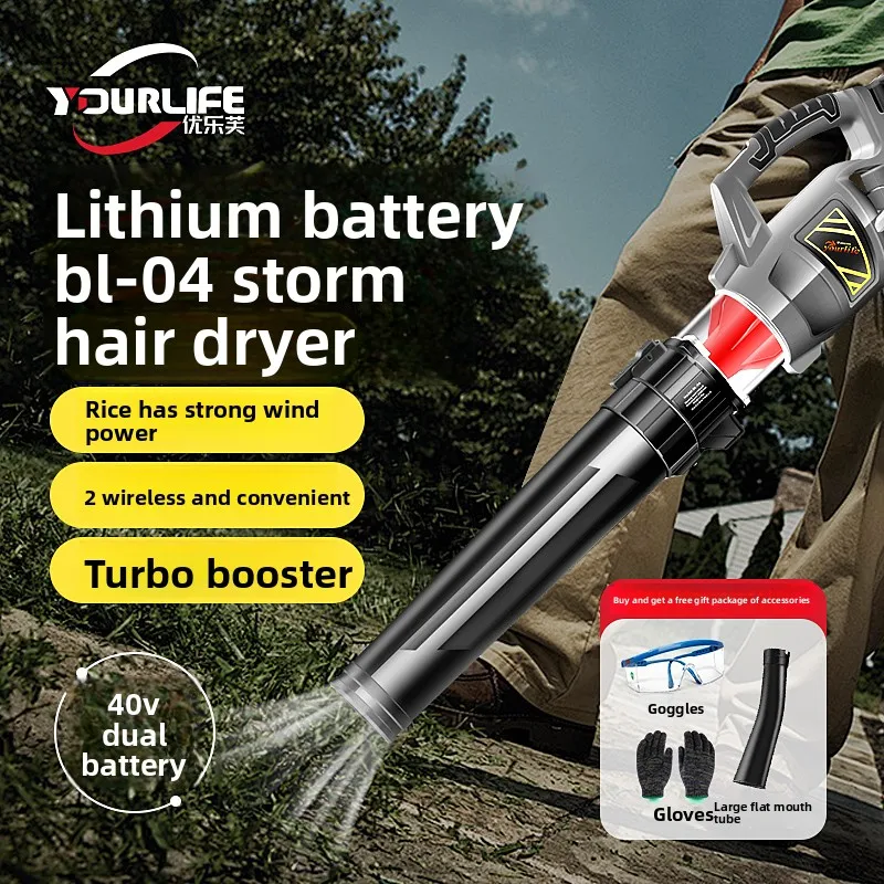 

ZK Handheld High-Power Lithium Battery 40V Electric Leaf Blower Strong Wind Rechargeable Dust Removal Road Sweeper Blower