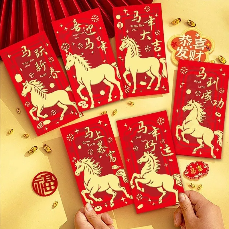 6pcs 2026 Year of The Horse Hot Stamped Red Envelope Chinese New Year Welcoming Spring New Year's Red Envelope Birthday Envelope