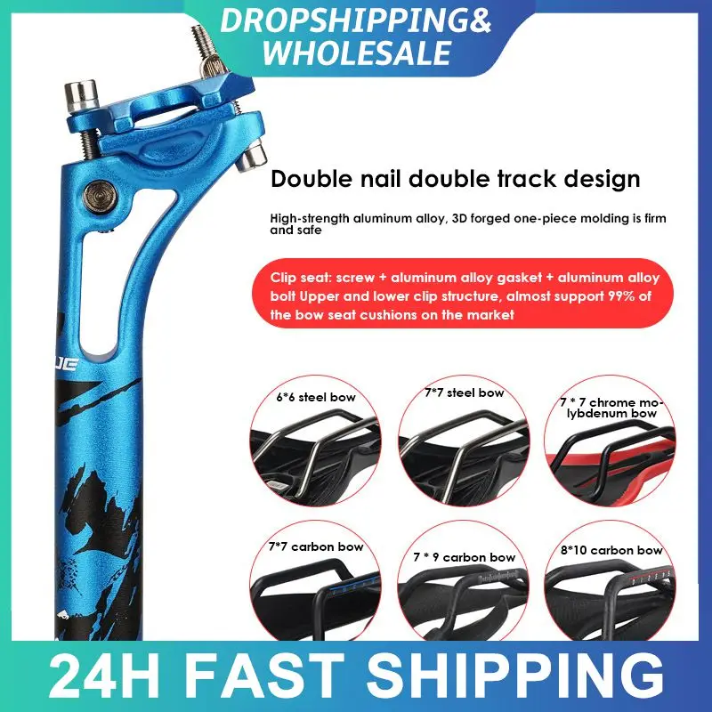 Durable Wrench Double-nail Accessories Strong Integrated Seat Tube Thickened Inner Wall Seat Post