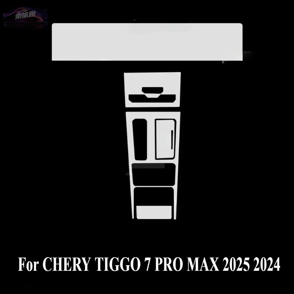 For CHERY TIGGO 7 PRO MAX 2025 2024 Accessories Interior Film Transparent TPU Gear Panel Navigation Center Console PPF Sticker