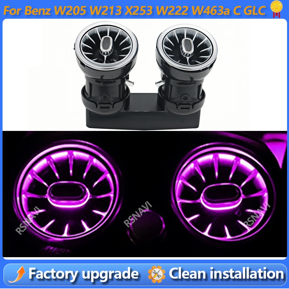 

3/64-цветные задние светодиодные воздуховоды для Mercedes-Benz W205 W213 X253 W222 W463a C GLC Class, турбинные насадки на воздуховоды с подсветкой