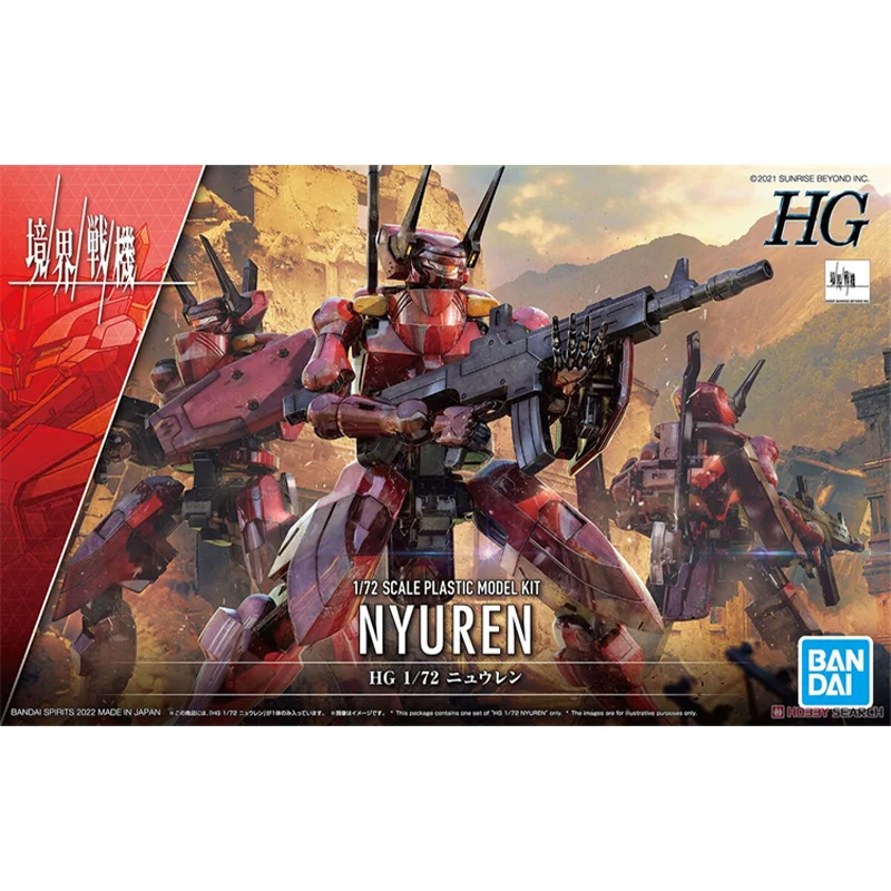 Bandai Original Realm Warplane HG 1/72 NYUREN Anime Action Figure Assembly Model Toys Collectible Model Gifts for Children