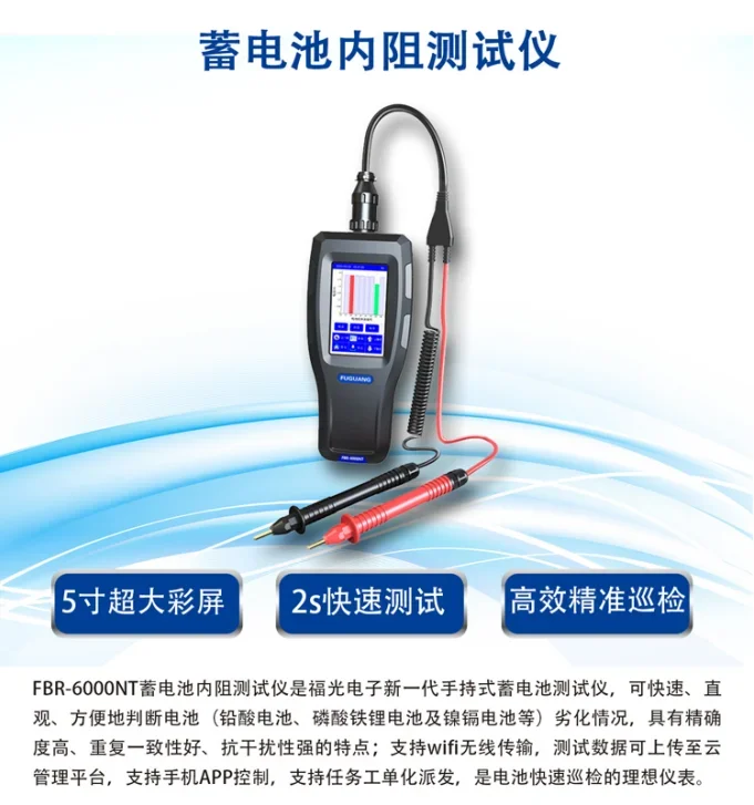 Compact And Portable Design Deterioration Judgment Tester Battery Internal Resistance Measuring Instrument