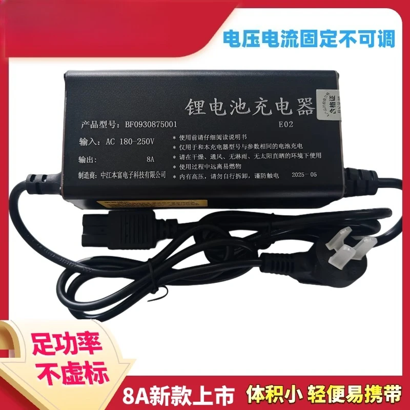 

Lithium battery smart charger 48V60V72V8A10A12A15A20A electric car three wheel four wheel