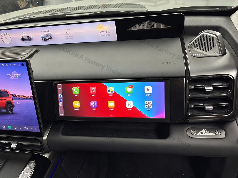 For JETOUR G700 Passenger-side Entertainment System with Qualcomm Android LCD Co-pilot Display Car Modification Accessories Kit