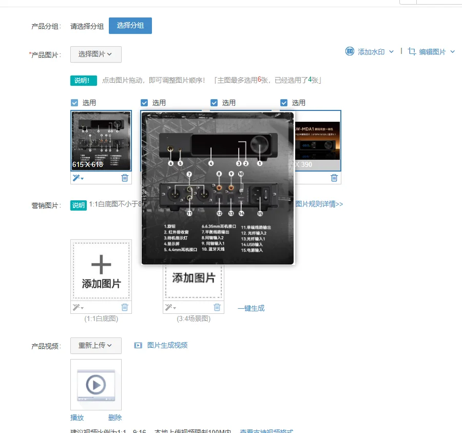 1pcs RAW-MDA1 Bluetooth Audio Decoder  for HiFi Enthusiasts. Support MQA and MQA-CD