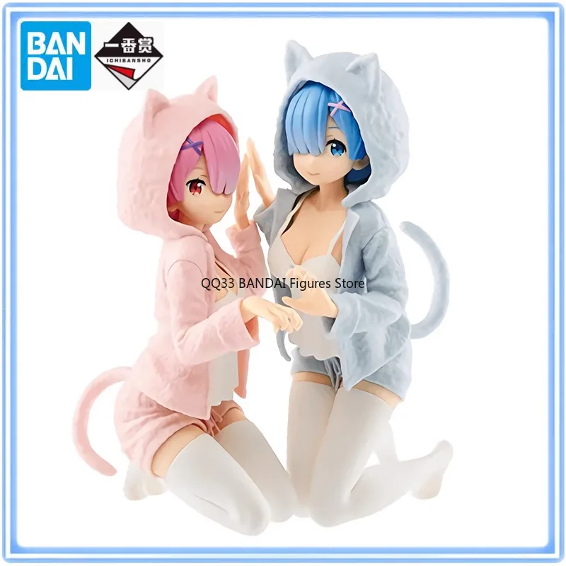 

BANDAI Ichiban Kuji Re:Life in A Different World From Zero Ram&Rem Nyanko Mode Figure Prize Action Model Desktop Decoration