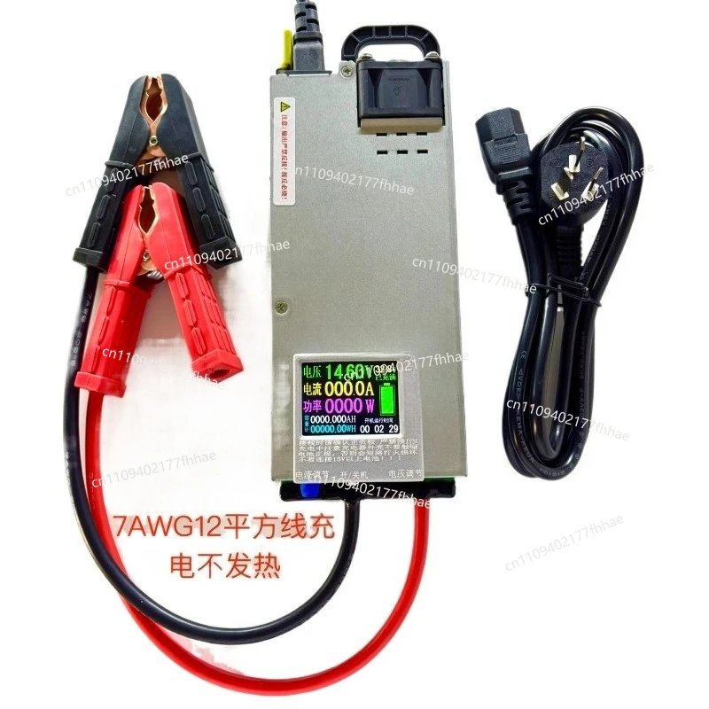 12V60A100A High Power Lithium Iron Phosphate 14.6V Lead Acid Battery Charger Car Programming Voltage Regulator  Supply