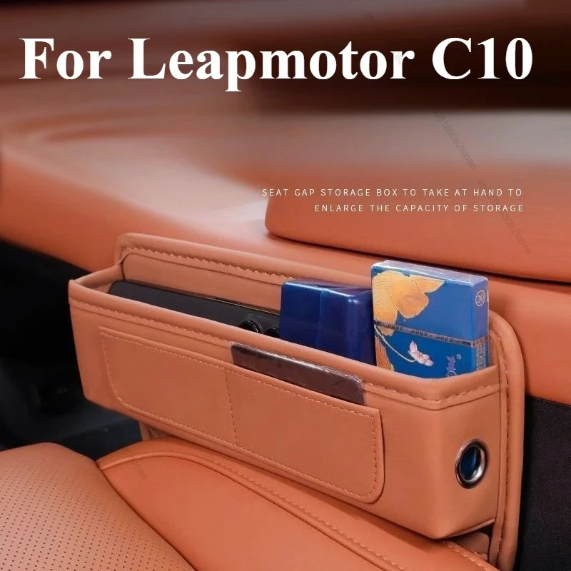 ل Leapmotor C10 مقعد السيارة الفجوة شق صندوق تخزين كأس الهاتف مفتاح جيب حقيبة جلدية اكسسوارات السيارات الداخلية