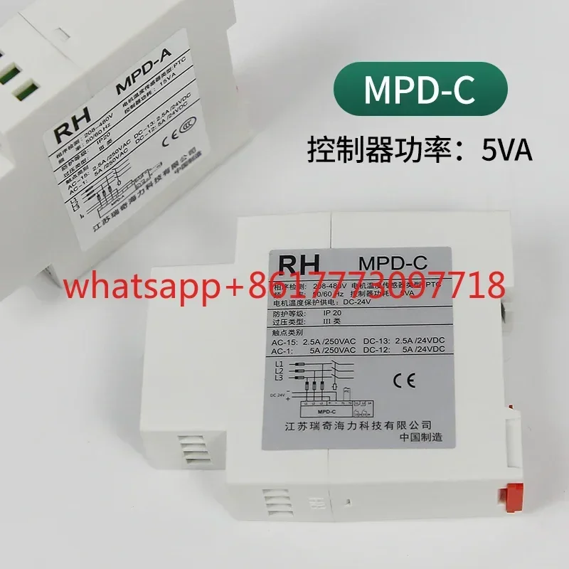 Escalator Motor Temperature Sensor/Phase Sequence Relay/MPD-A Wuxi Ruiqi Haili MPD-C