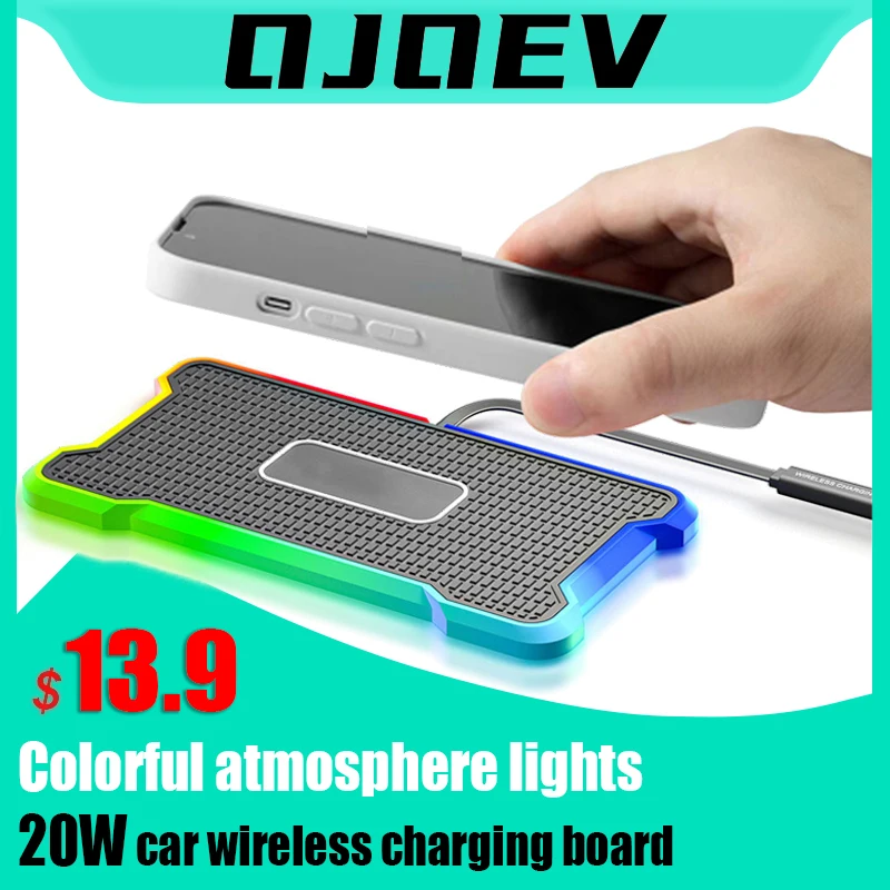 

20W car wireless charger, wireless charging in the car, change to install a module, non-slip mat, atmosphere light