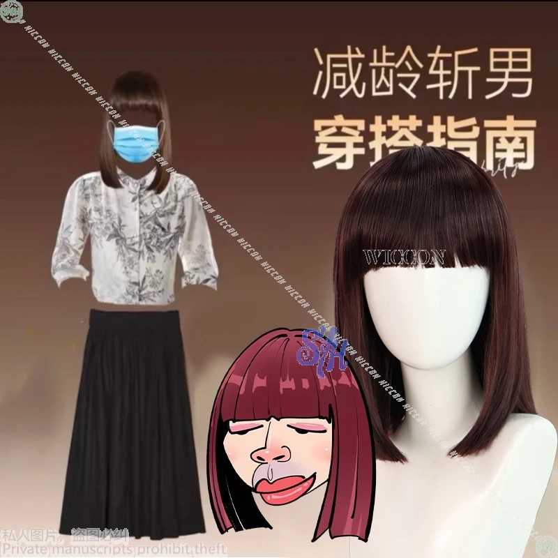 

Топы с рисунком аниме, длинное черное платье, маска, кавайные парики, милый костюм на Хэллоуин, Рождественскую вечеринку, Y2K, косплей, горячий дядя, красный, тот же стиль