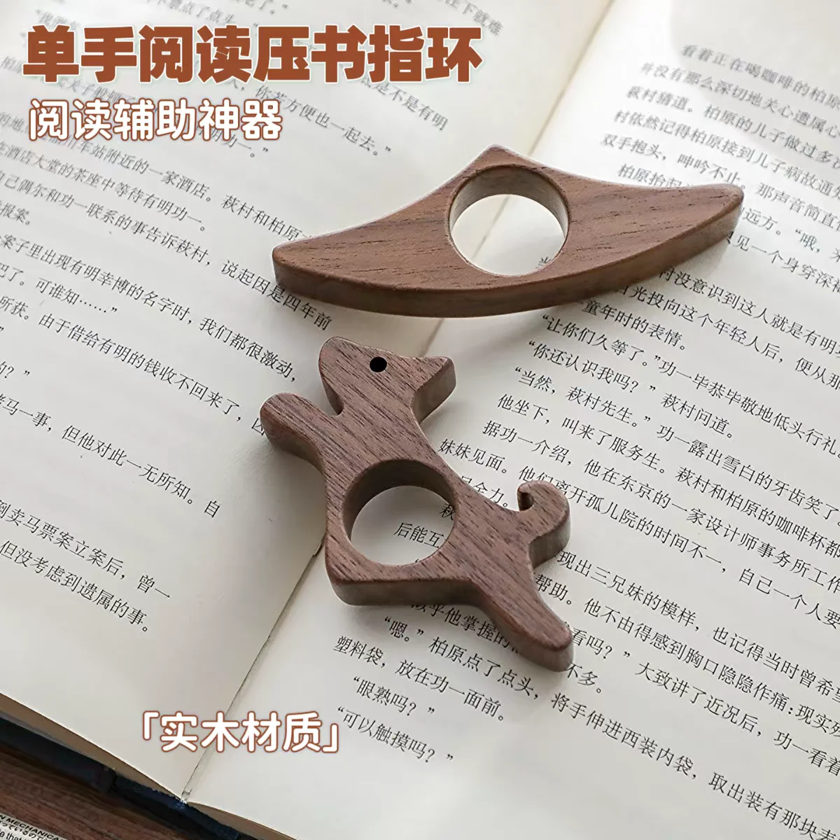 Wooden Cat Dog Bookmark Rings Pet Reading Page Holder Guide Mark Student School Textbook Study Session Mark