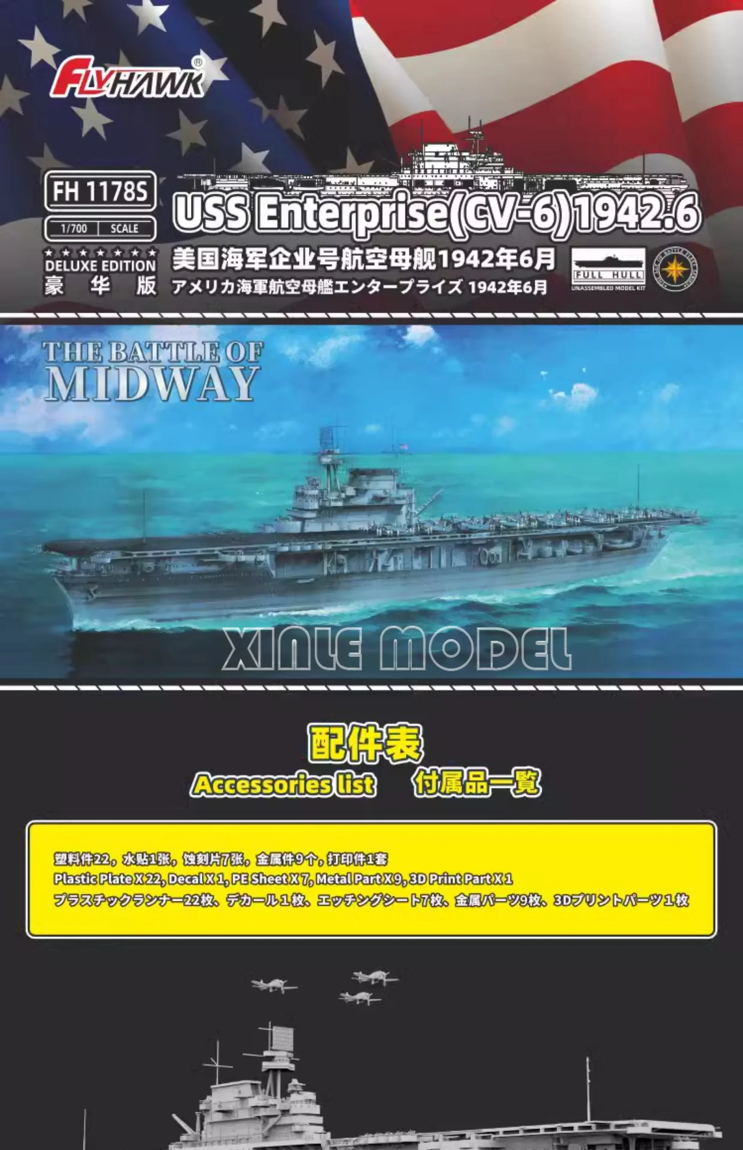 Flyhawk – Kit de modèle de navire assemblé FH1178S USS Enterprise 1942 édition Deluxe 1/700