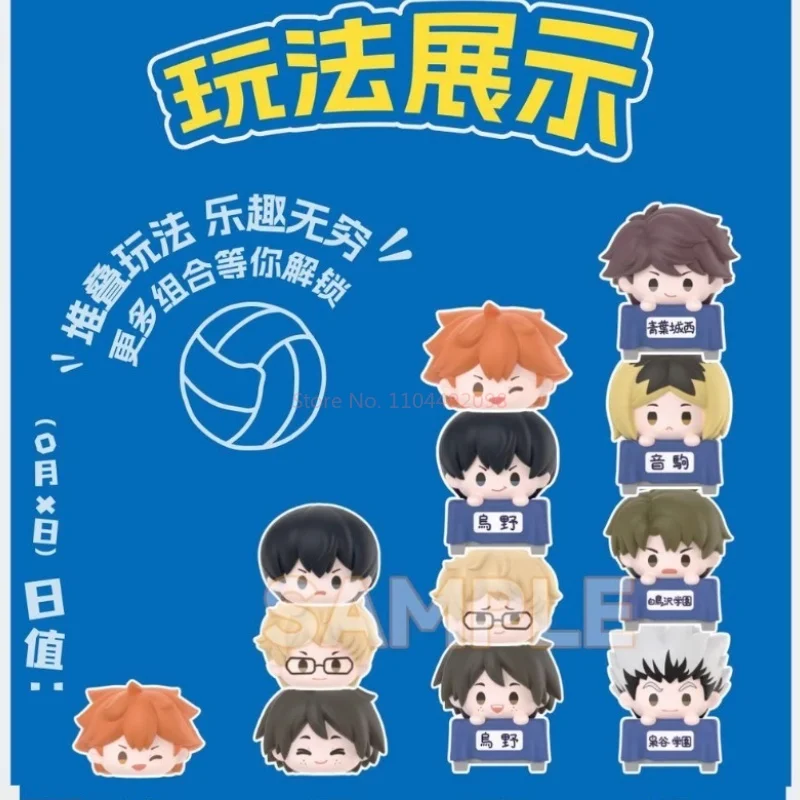 

Haikyuu!! Genuine Sports Stacking Volleyball Youth Dump Blind Box Desktop Decoration Cute Grain Girl Birthday Gift Festvial Toys