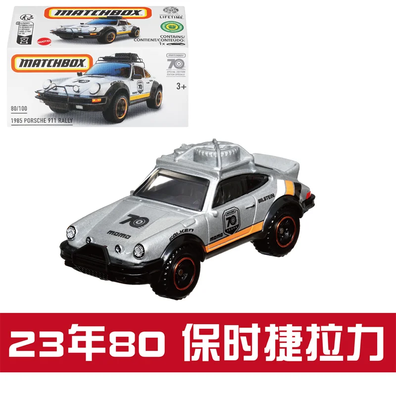 2023 Matchbox 1:64 City Hero holden Mazda PorscheJ eep Tesla Ford mach-e Nissan Lexus ICE cargo truck Toy toys Gift DNK70