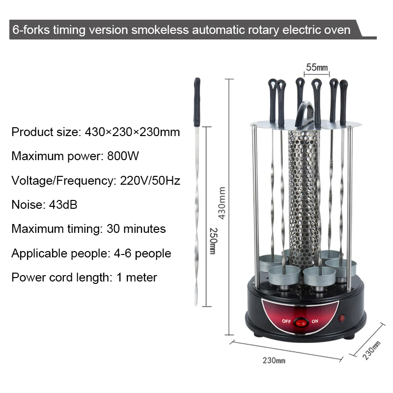 Revolving Vertical Electric Kebab Grill 6/8/10 Sticks Automatic Rotating Barbecue Smokeless BBQ Rotisserie Lamb Skewers Oven EU