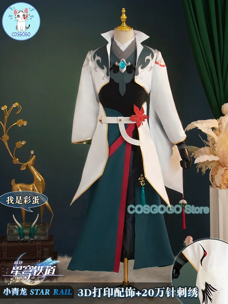 Dan Feng Cosplay Honkai: Star Rail【XS-2XL】Danheng IL Cosplay Danfeng Costume Wig Plus Size Halloween