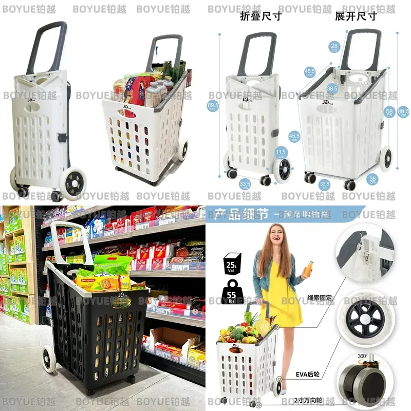 Foldable Plastic Shopping Cart with Universal Wheels Portable Home Storage Trolley Collapsible Grocery Utility Hand Truck for
