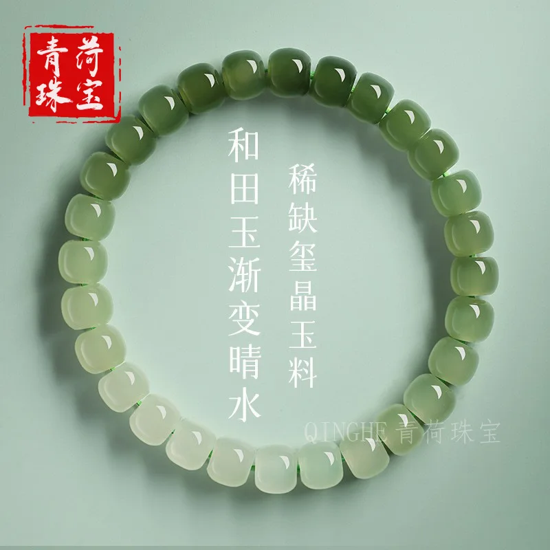 Natural Hetian Jade Gradient Bead , Women'S Style, Exquisite Hand Jewelry Beaded Bracelet