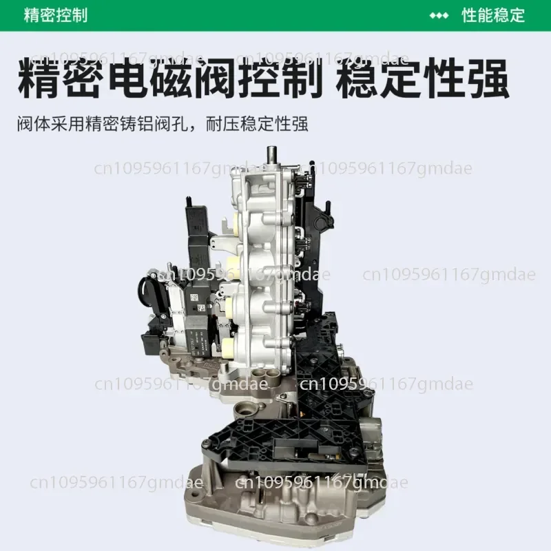 0B5325025R Electromechanical for Q5A6, automotive automatic transmission valve body assembly accessories