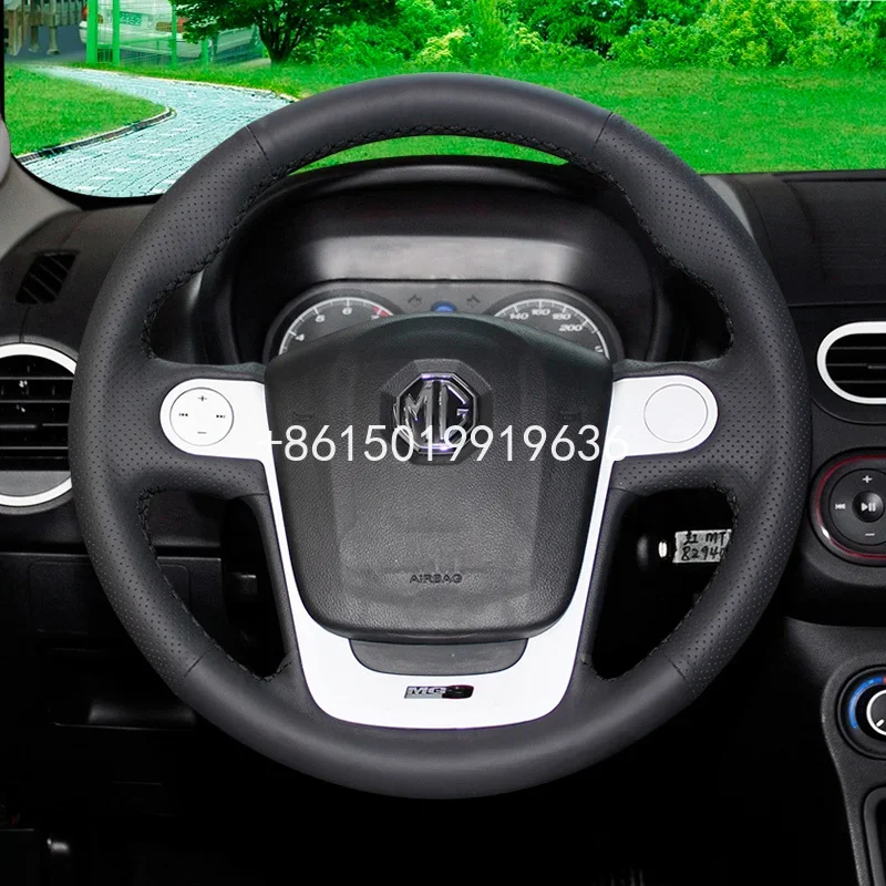 

Кожаный чехол на руль автомобиля для Mg 3 2011-16