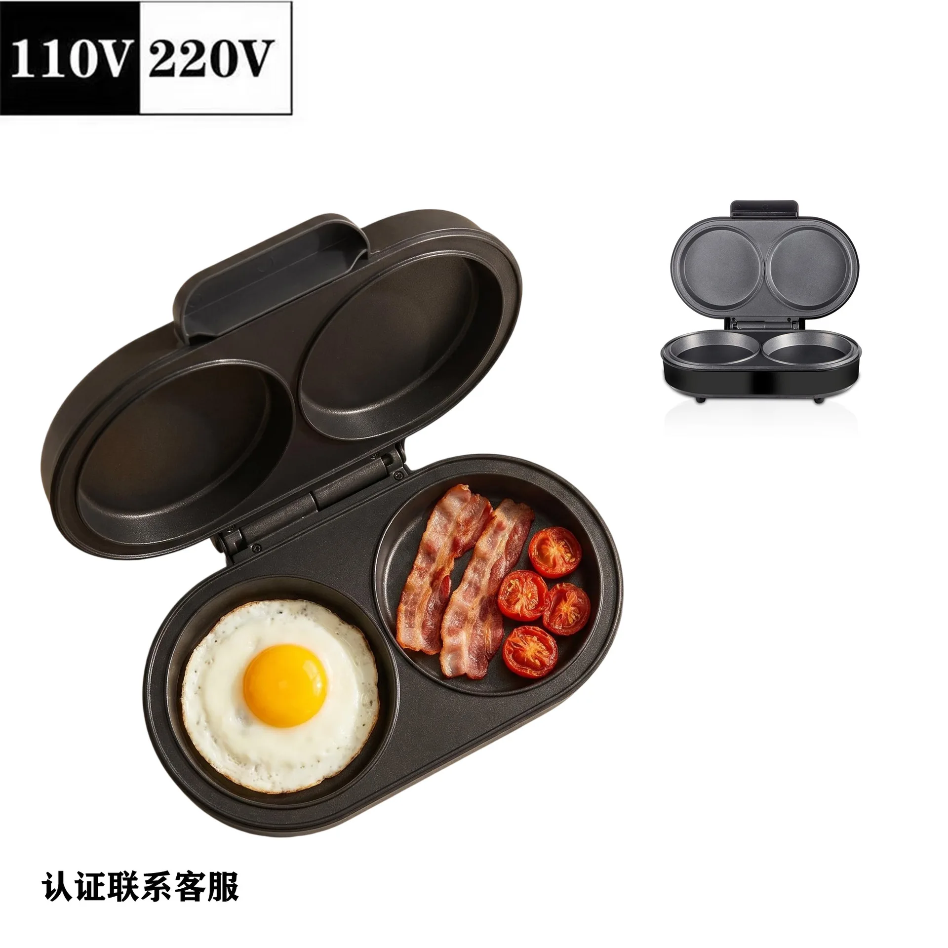 Stainless Double Egg Cooker, Non-Stick Breakfast Pan, Burger Maker, US/EU Plug Compatible