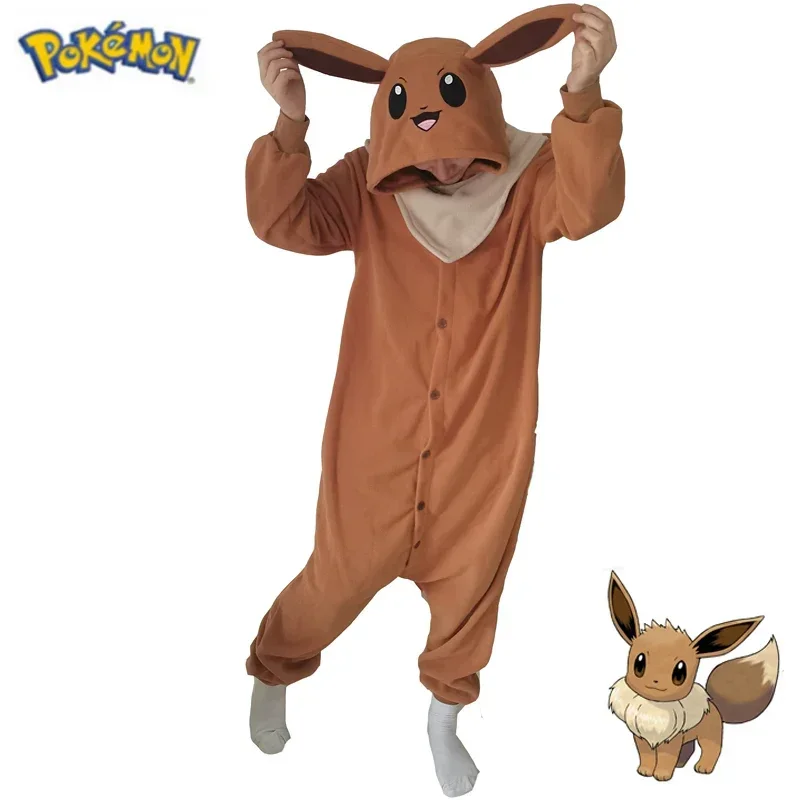 イーブイカバーオールパジャマコスプレ衣装ハロウィン女性クリスマスワンピース着ぐるみフリースアニメ全身パジャマ
